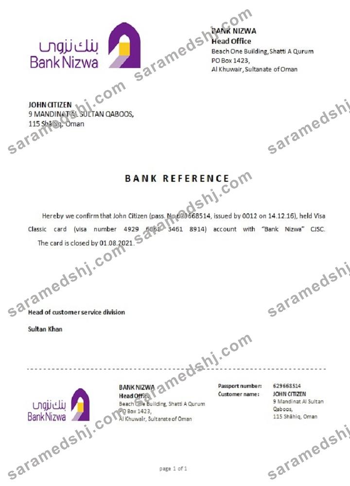 Oman_Nizwa_closure reference